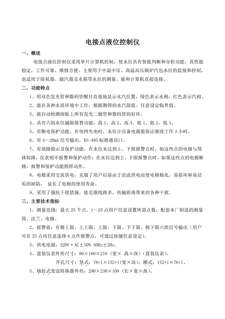 第2頁.jpg