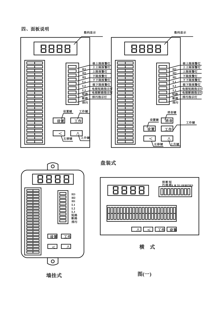 第3頁.jpg