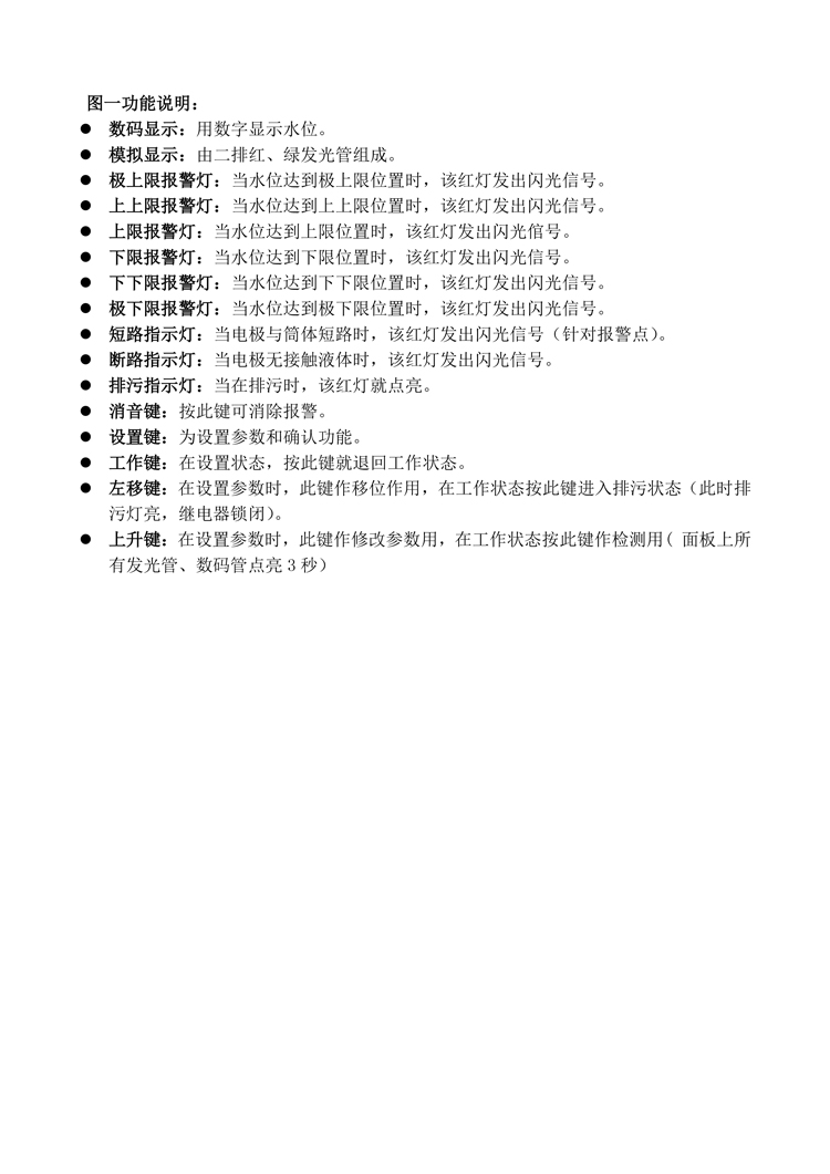 第4頁.jpg